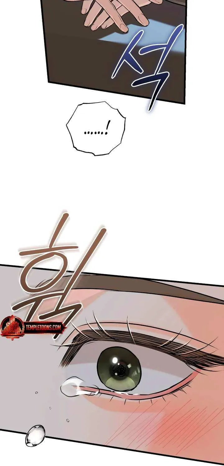 I Can’t Wait To Eat You Chapter 91 page 47 - 