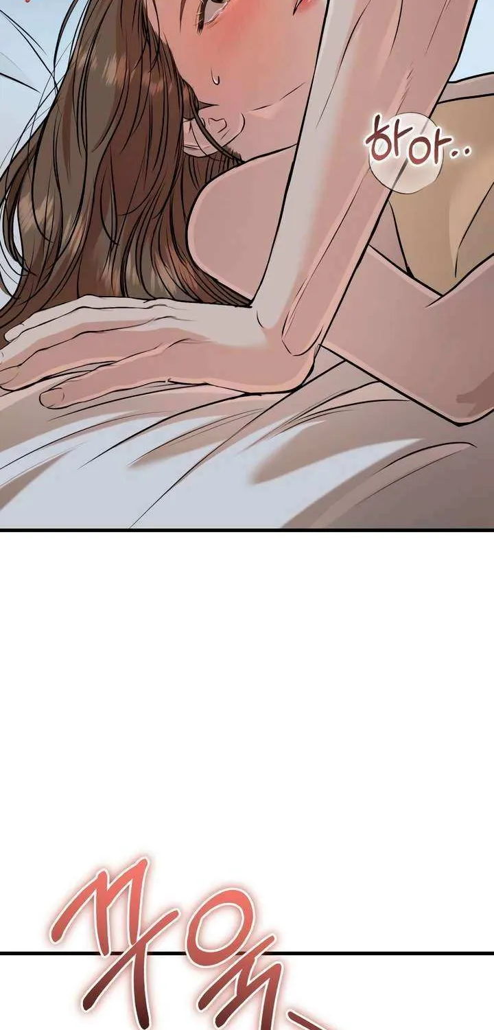 I Can’t Wait To Eat You Chapter 91 page 50 - 