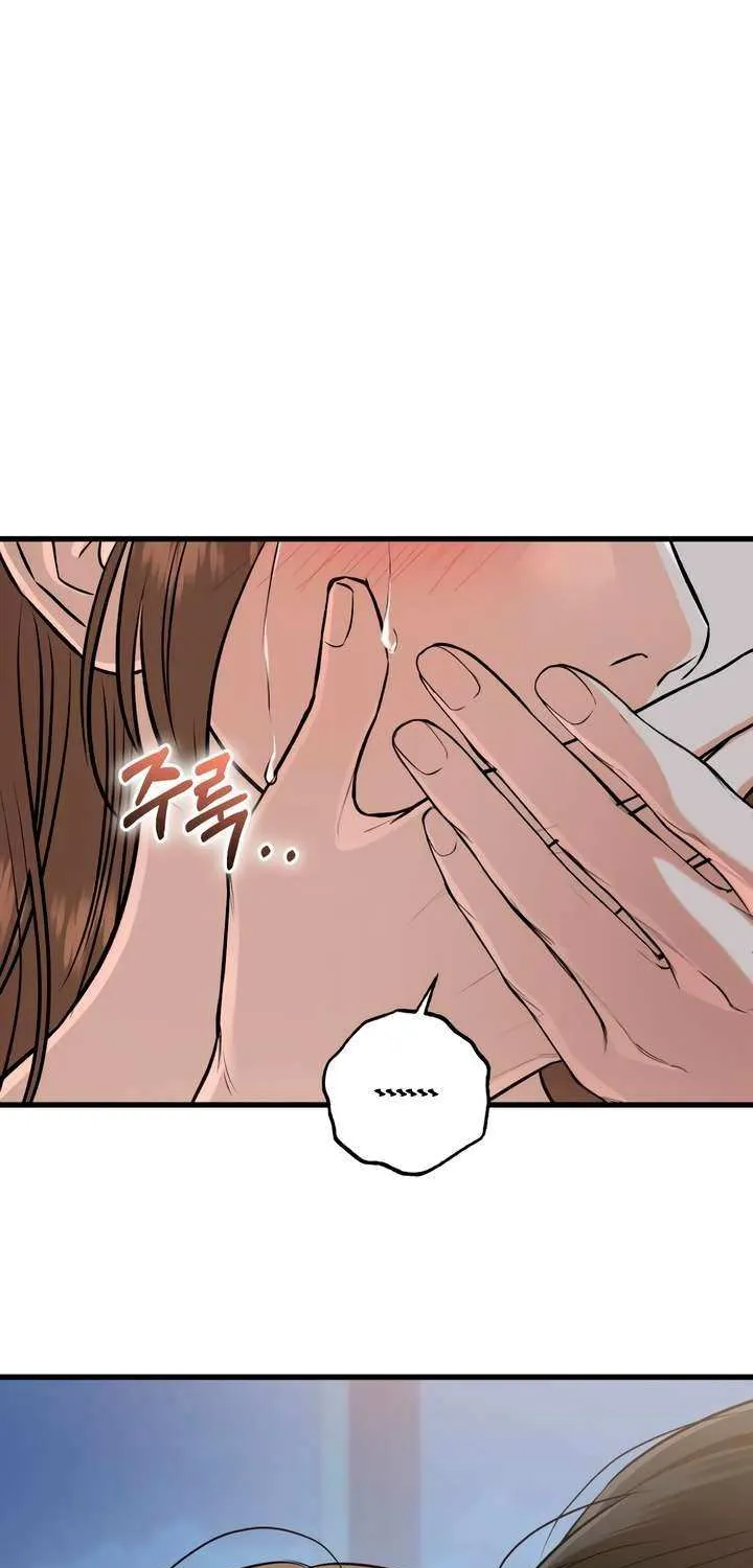 I Can’t Wait To Eat You Chapter 91 page 53 - 