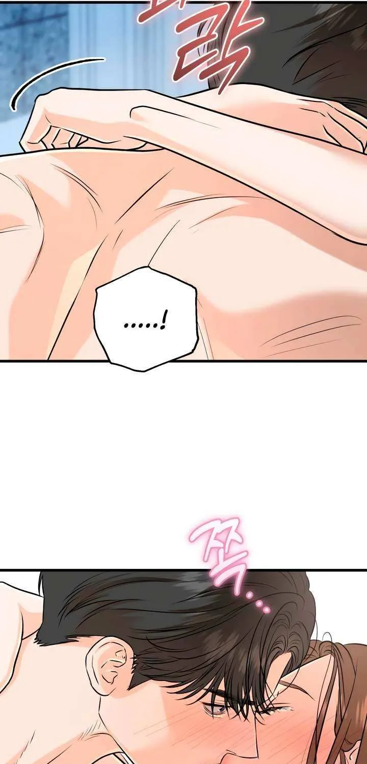 I Can’t Wait To Eat You Chapter 91 page 63 - 