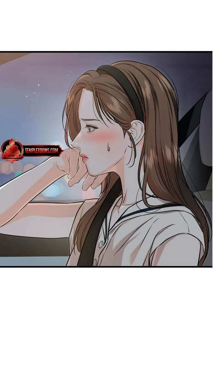I Can’t Wait To Eat You Chapter 91 page 8 - 