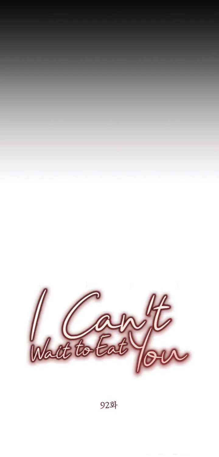 I Can’t Wait To Eat You Chapter 92 page 15 - 