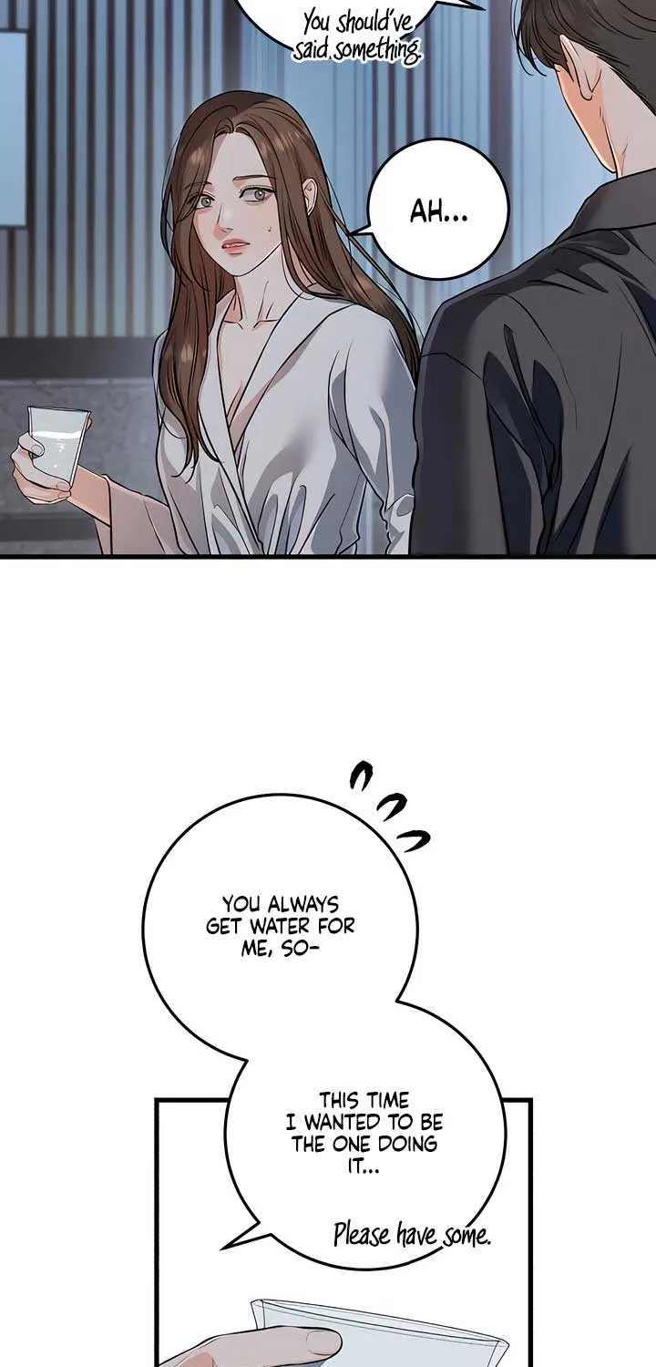I Can’t Wait To Eat You Chapter 92 page 3 - 