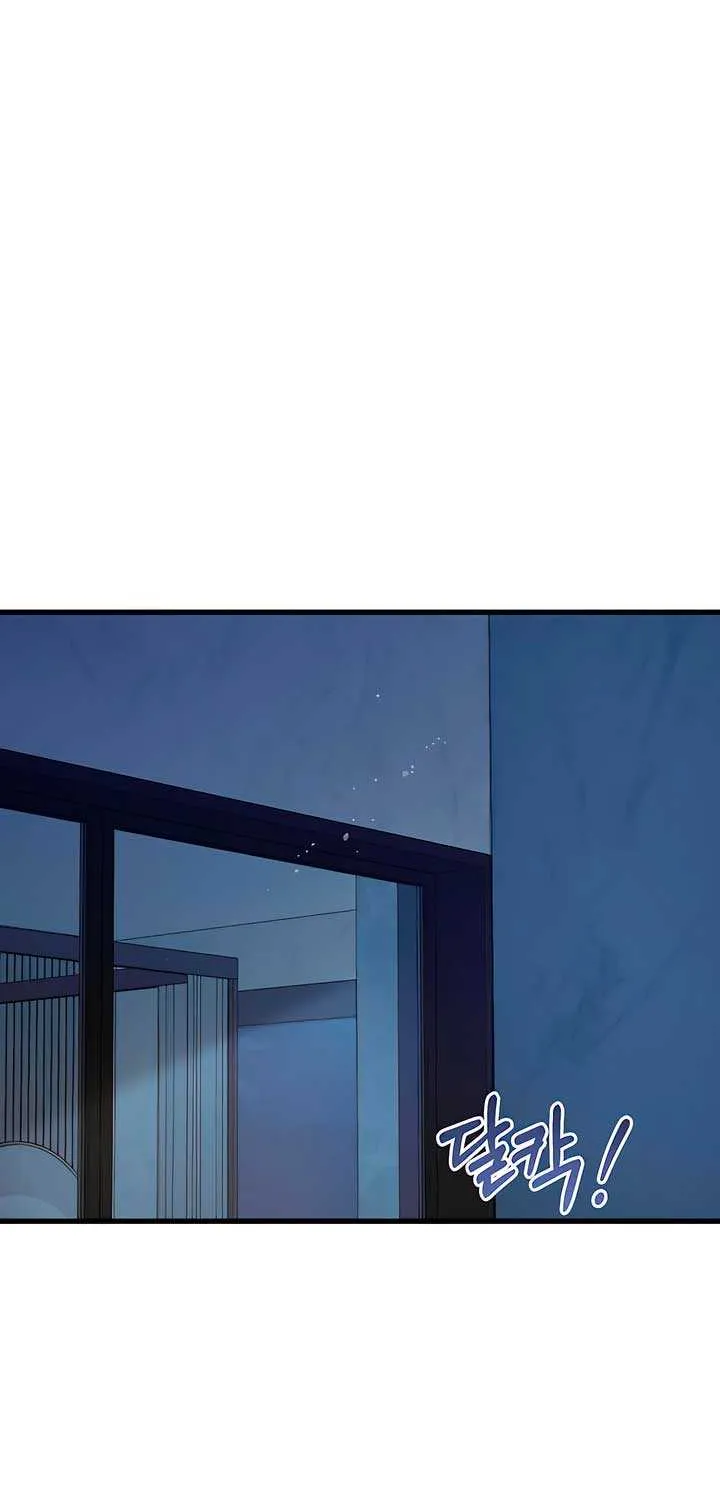 I Can’t Wait To Eat You Chapter 92 page 31 - 