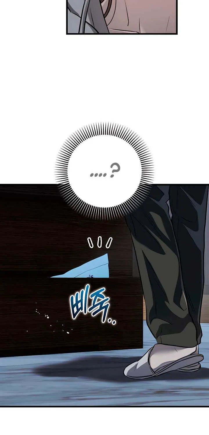 I Can’t Wait To Eat You Chapter 92 page 37 - 