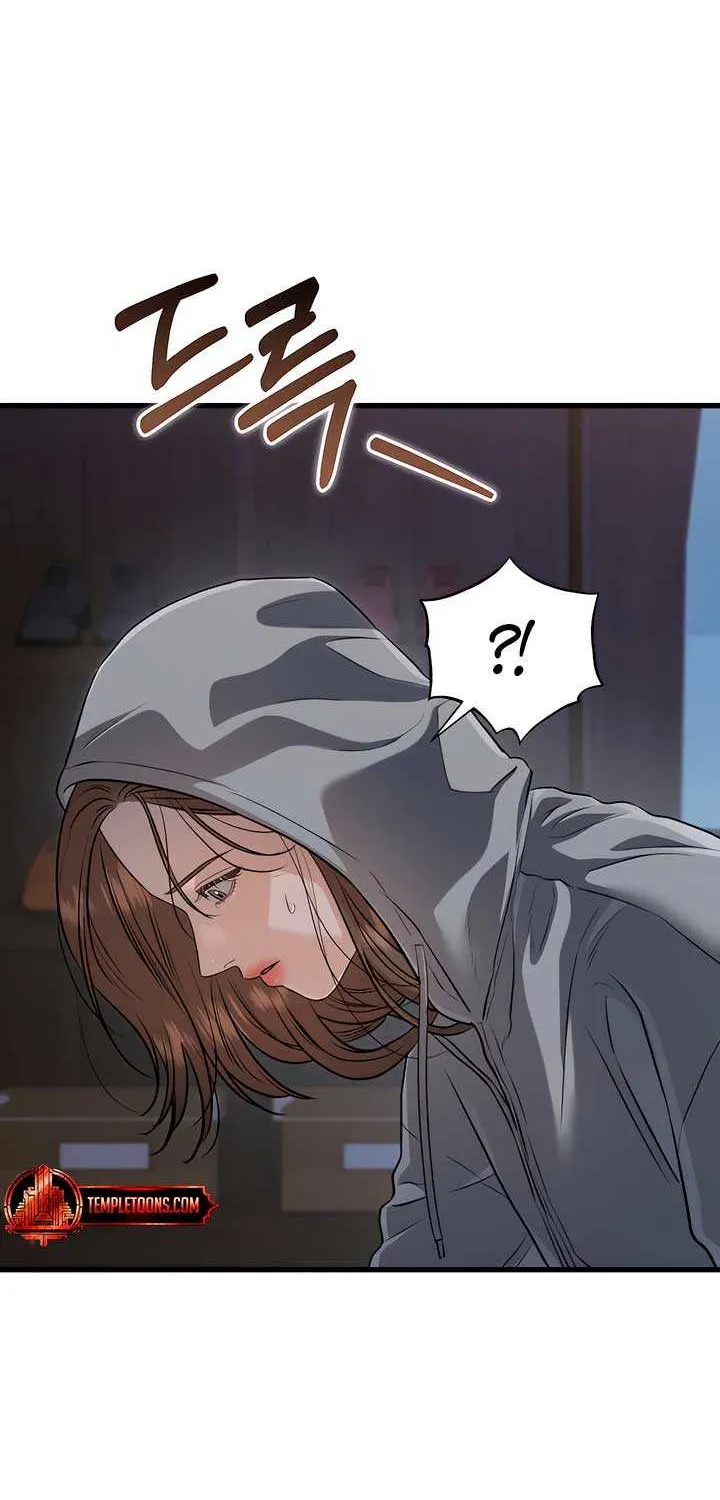 I Can’t Wait To Eat You Chapter 92 page 38 - 