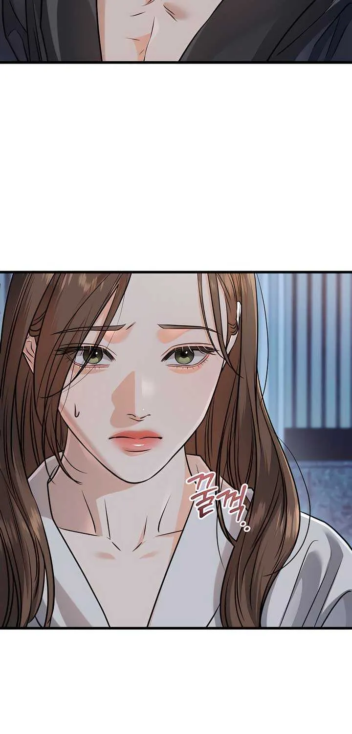 I Can’t Wait To Eat You Chapter 92 page 5 - 