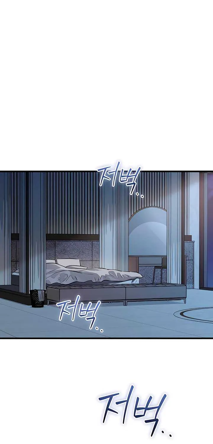 I Can’t Wait To Eat You Chapter 92 page 46 - 