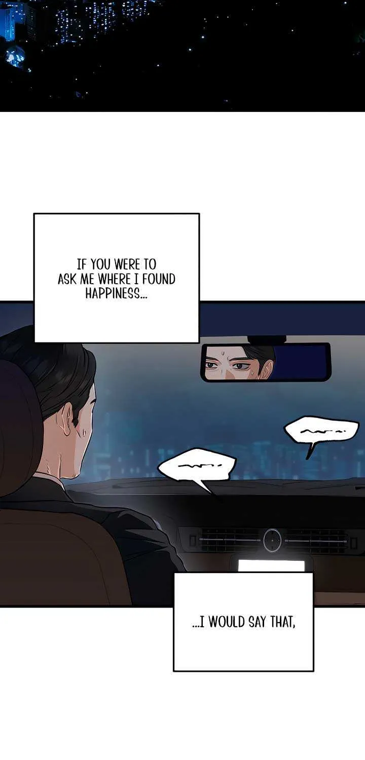 I Can’t Wait To Eat You Chapter 93 page 2 - 