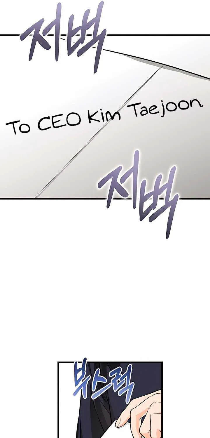 I Can’t Wait To Eat You Chapter 93 page 41 - 