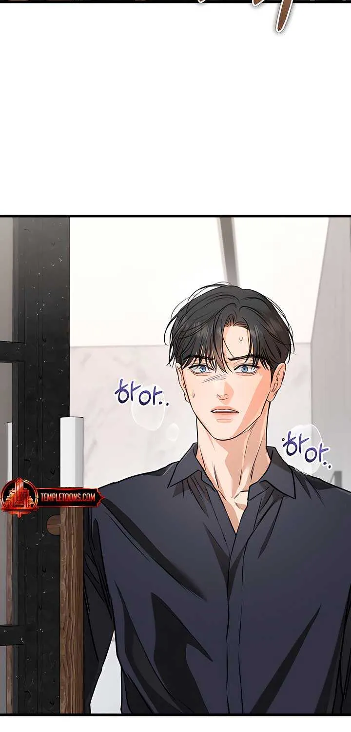 I Can’t Wait To Eat You Chapter 93 page 45 - 