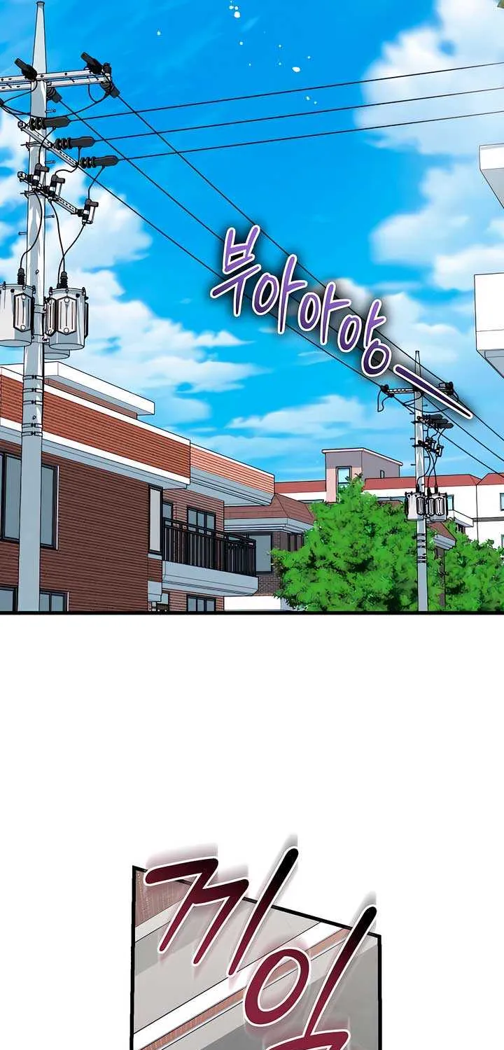 I Can’t Wait To Eat You Chapter 93 page 49 - 