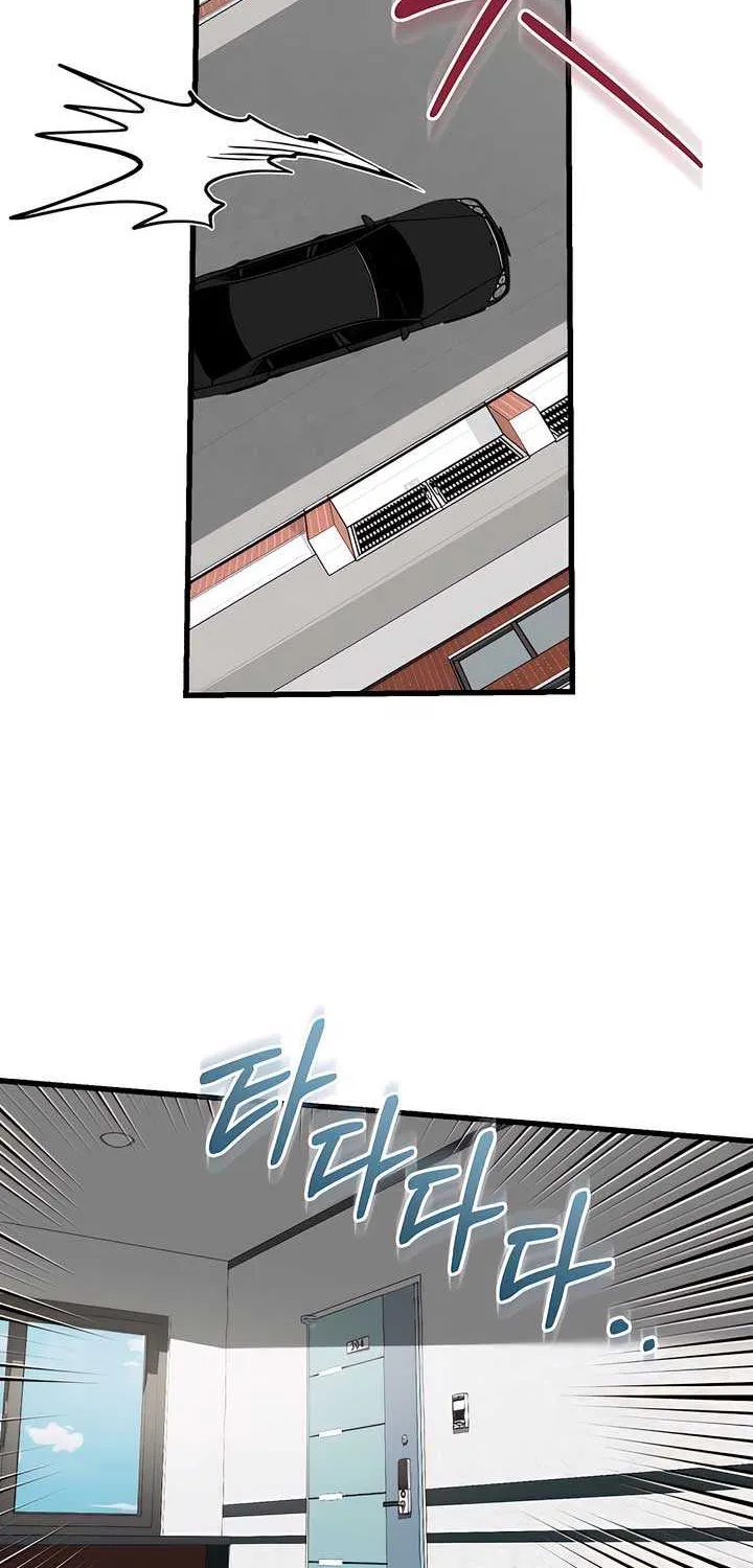 I Can’t Wait To Eat You Chapter 93 page 50 - 