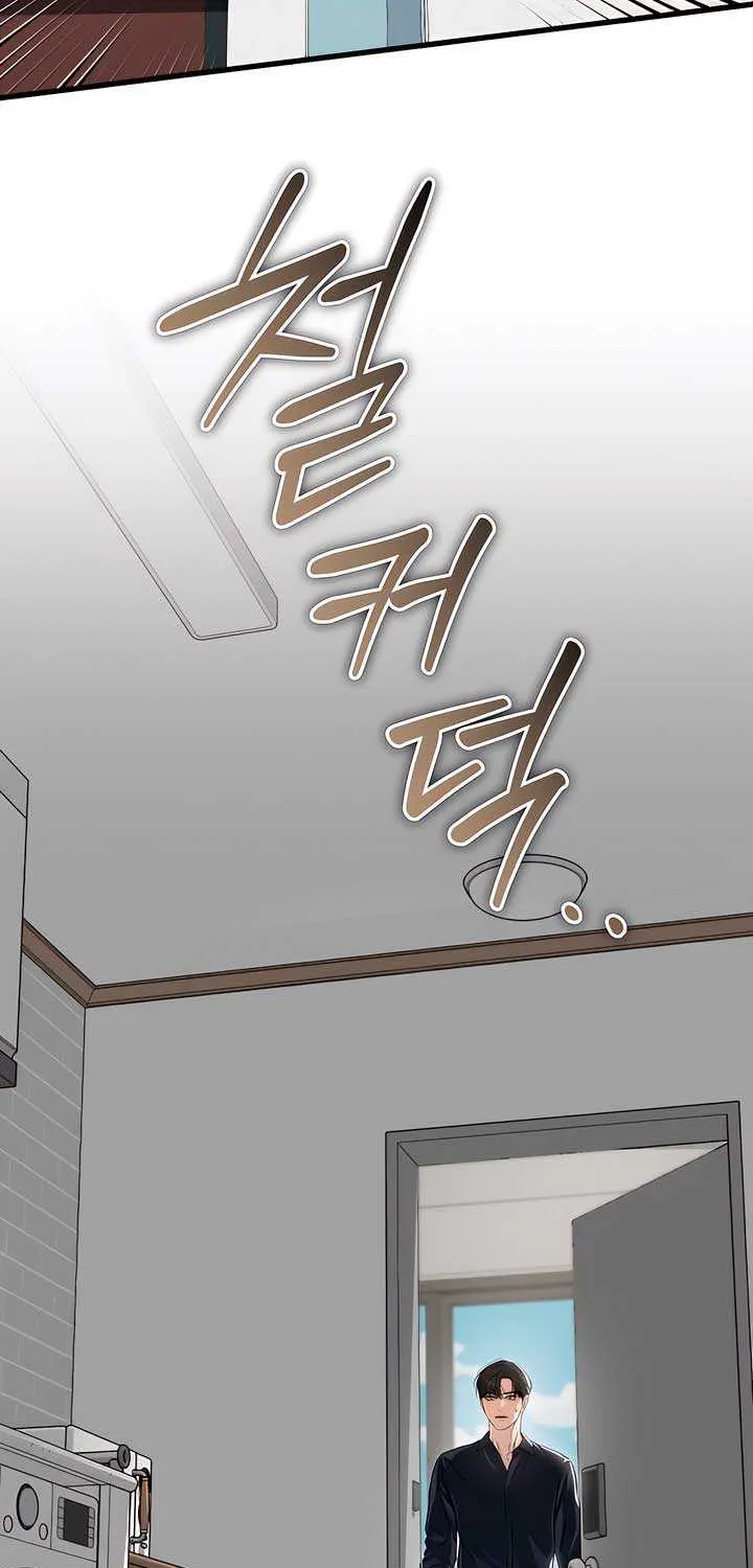 I Can’t Wait To Eat You Chapter 93 page 51 - 