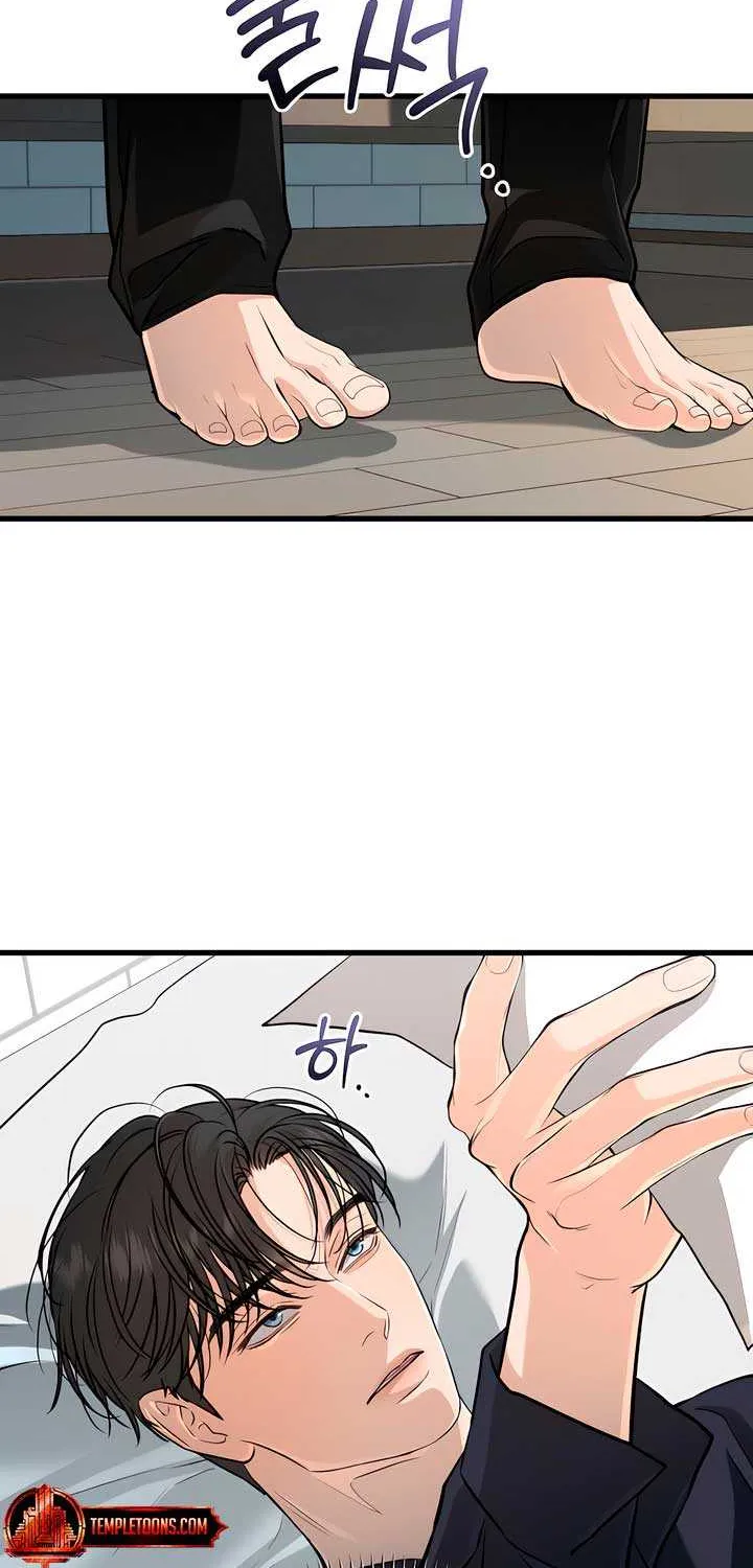 I Can’t Wait To Eat You Chapter 93 page 54 - 