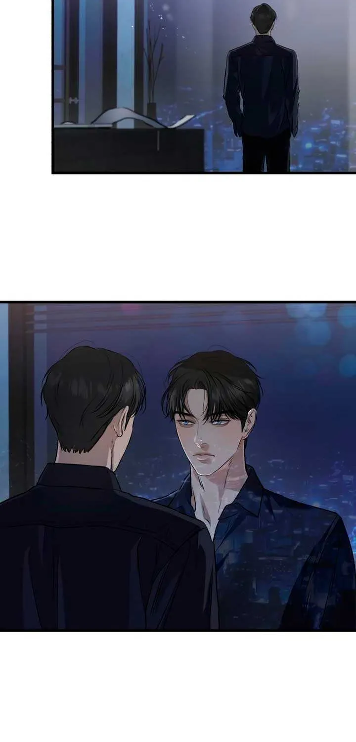 I Can’t Wait To Eat You Chapter 94 page 2 - 