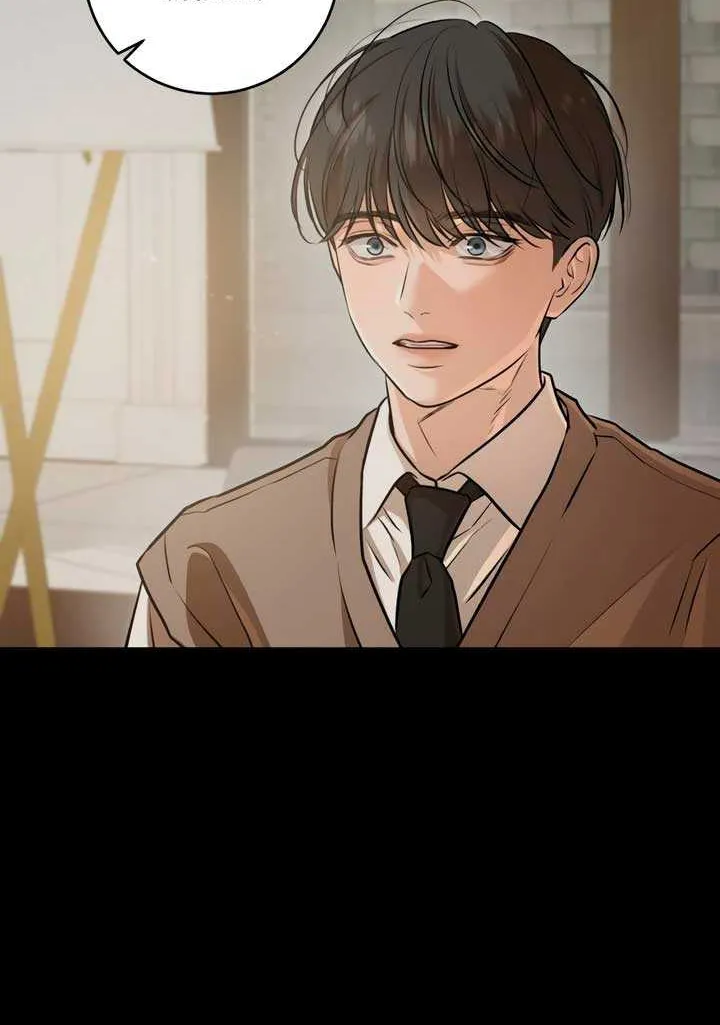 I Can’t Wait To Eat You Chapter 94 page 16 - 