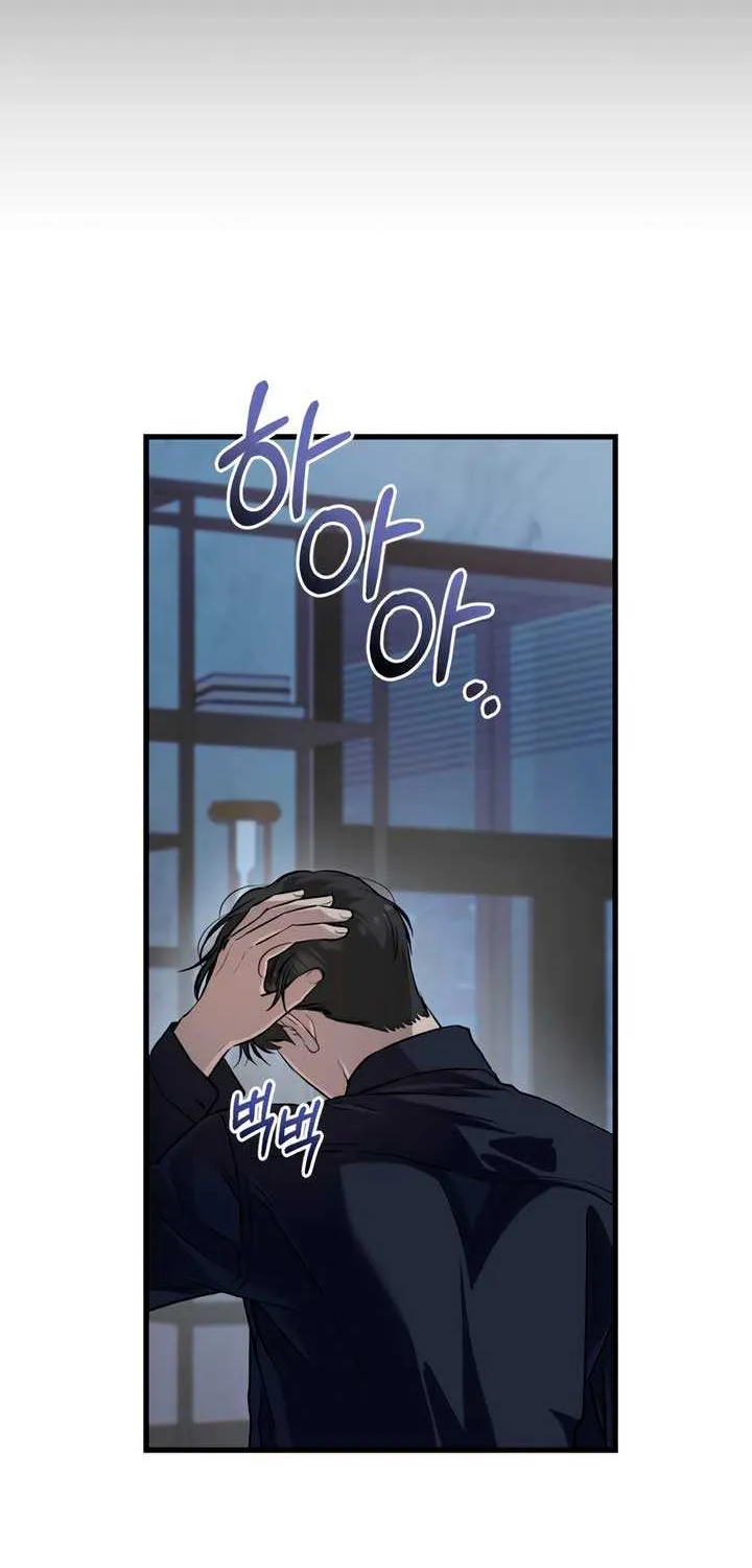 I Can’t Wait To Eat You Chapter 94 page 18 - 