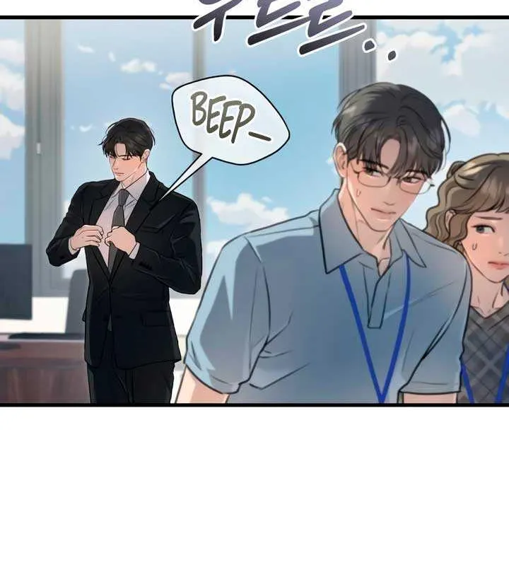 I Can’t Wait To Eat You Chapter 94 page 40 - 