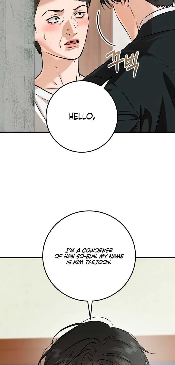 I Can’t Wait To Eat You Chapter 94 page 46 - 