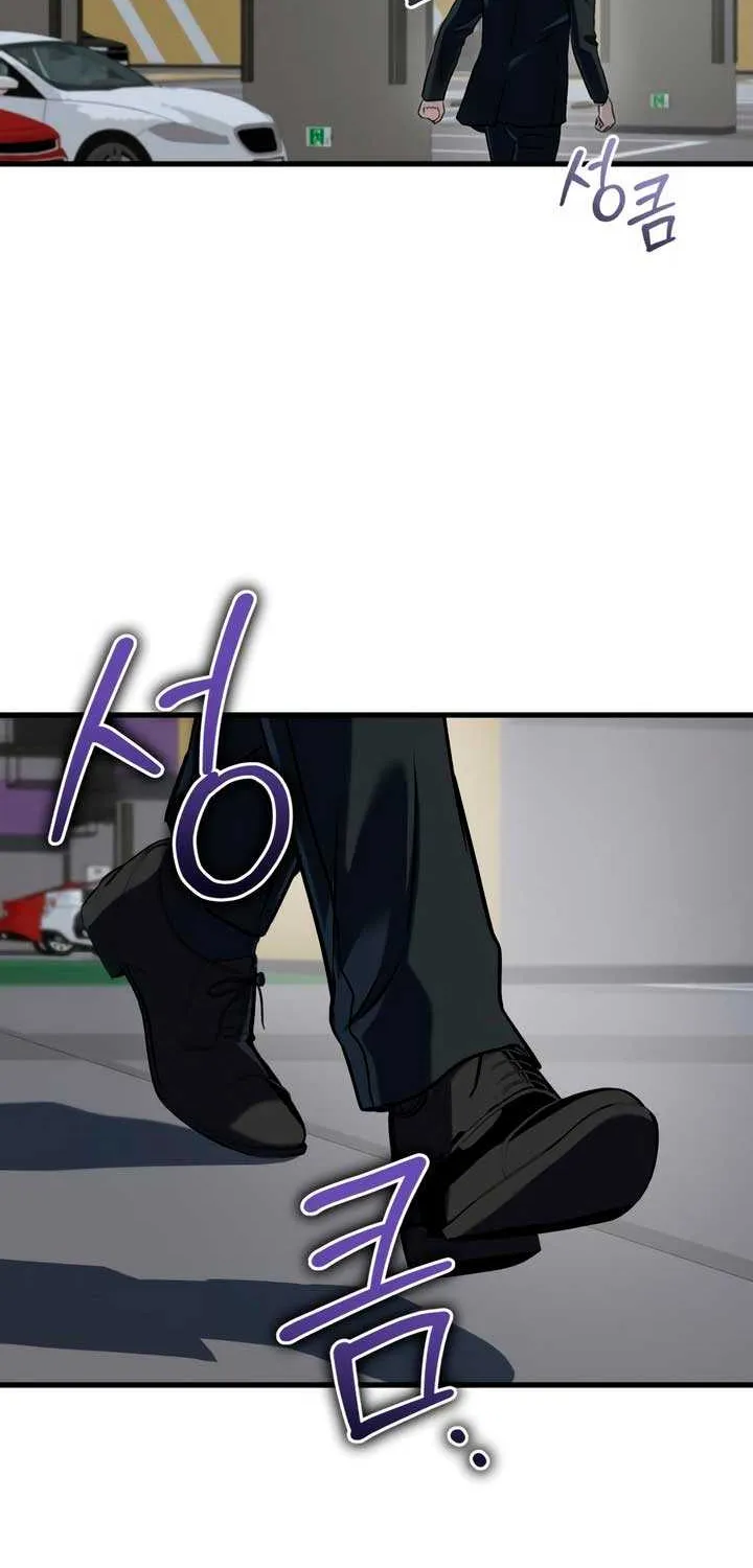 I Can’t Wait To Eat You Chapter 94 page 68 - 
