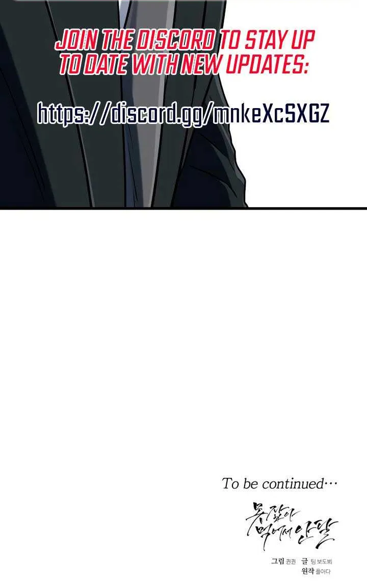I Can’t Wait To Eat You Chapter 94 page 70 - 