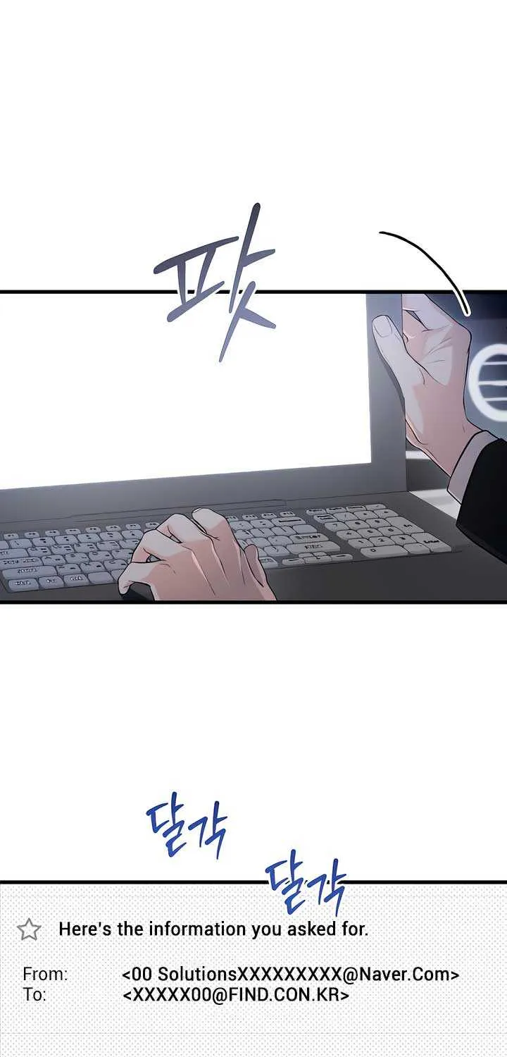 I Can’t Wait To Eat You Chapter 95 page 12 - 