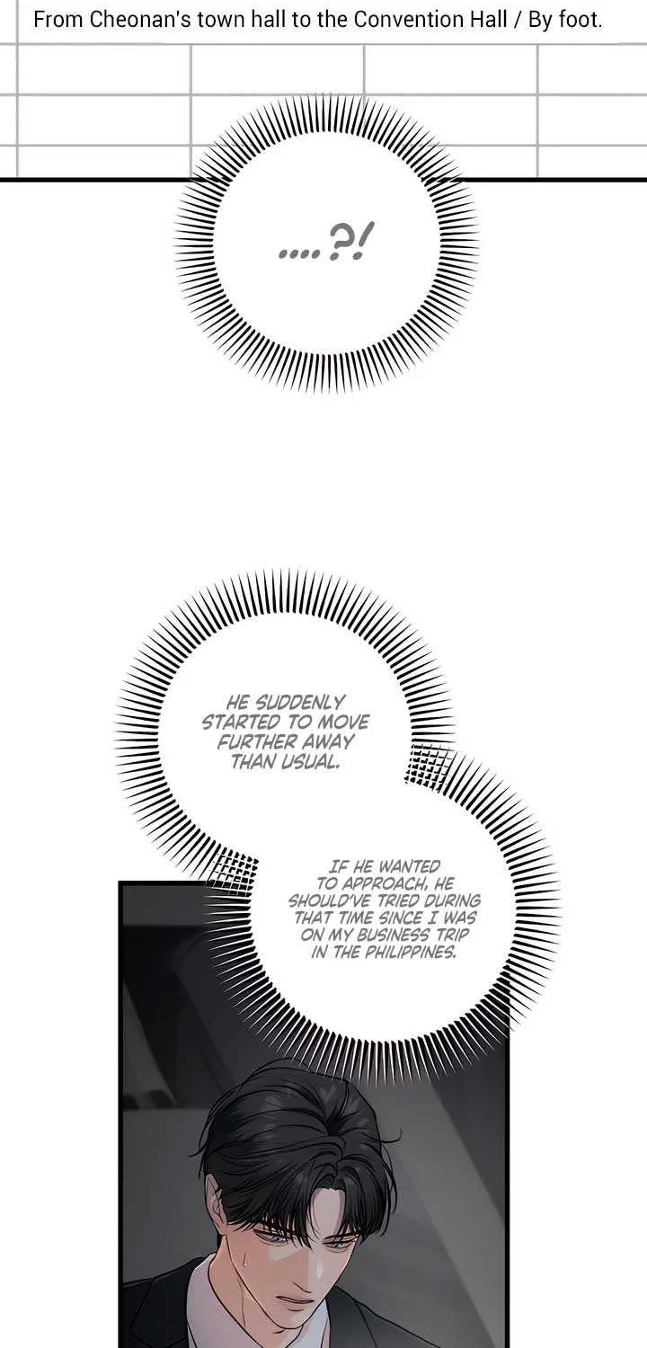 I Can’t Wait To Eat You Chapter 95 page 23 - 