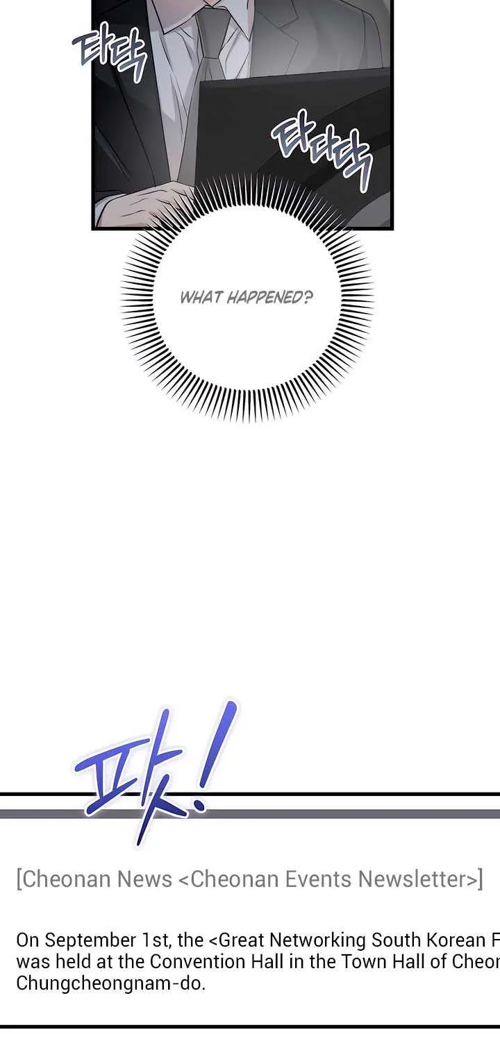 I Can’t Wait To Eat You Chapter 95 page 24 - 