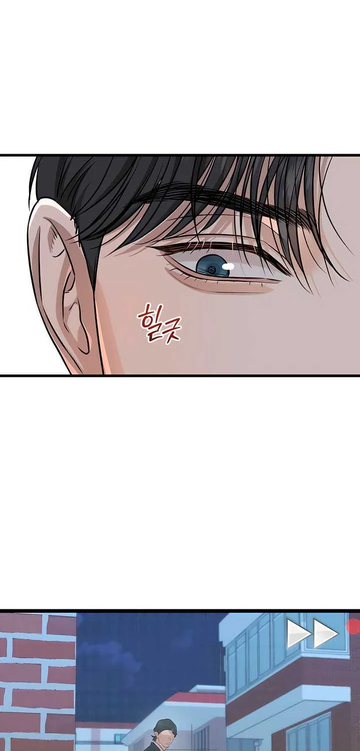 I Can’t Wait To Eat You Chapter 95 page 30 - 