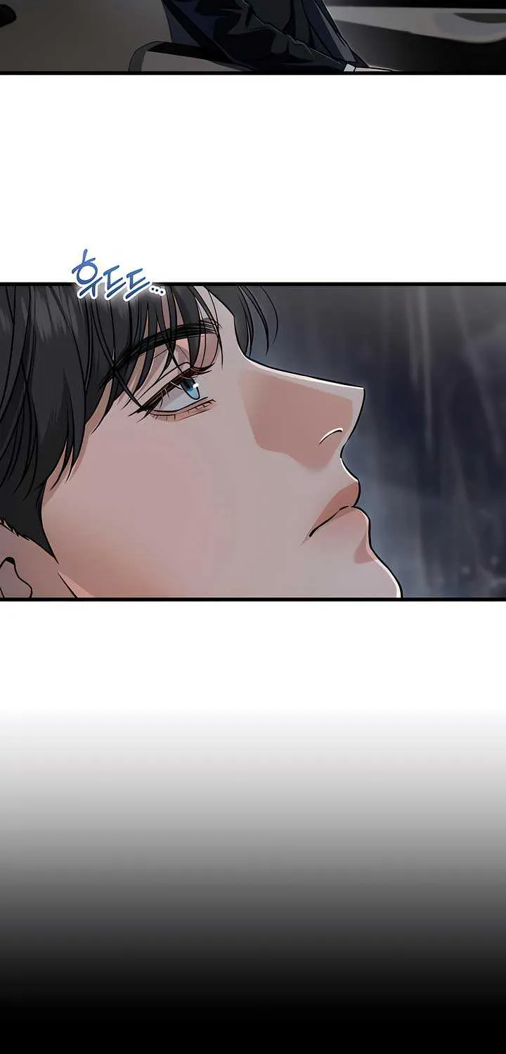 I Can’t Wait To Eat You Chapter 95 page 5 - 