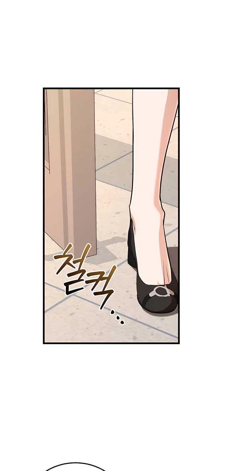 I Can’t Wait To Eat You Chapter 95 page 55 - 