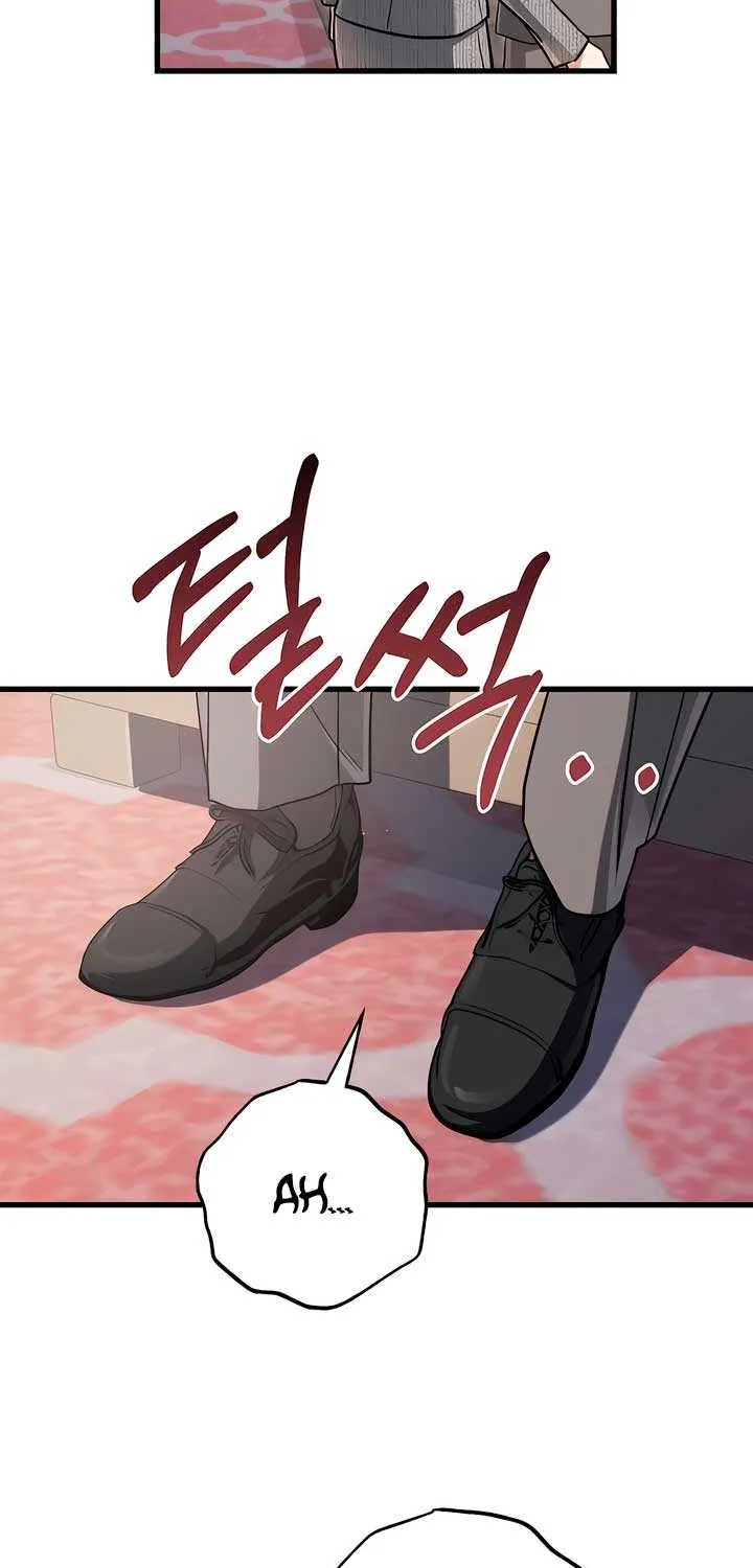 I Can’t Wait To Eat You Chapter 96 page 12 - 