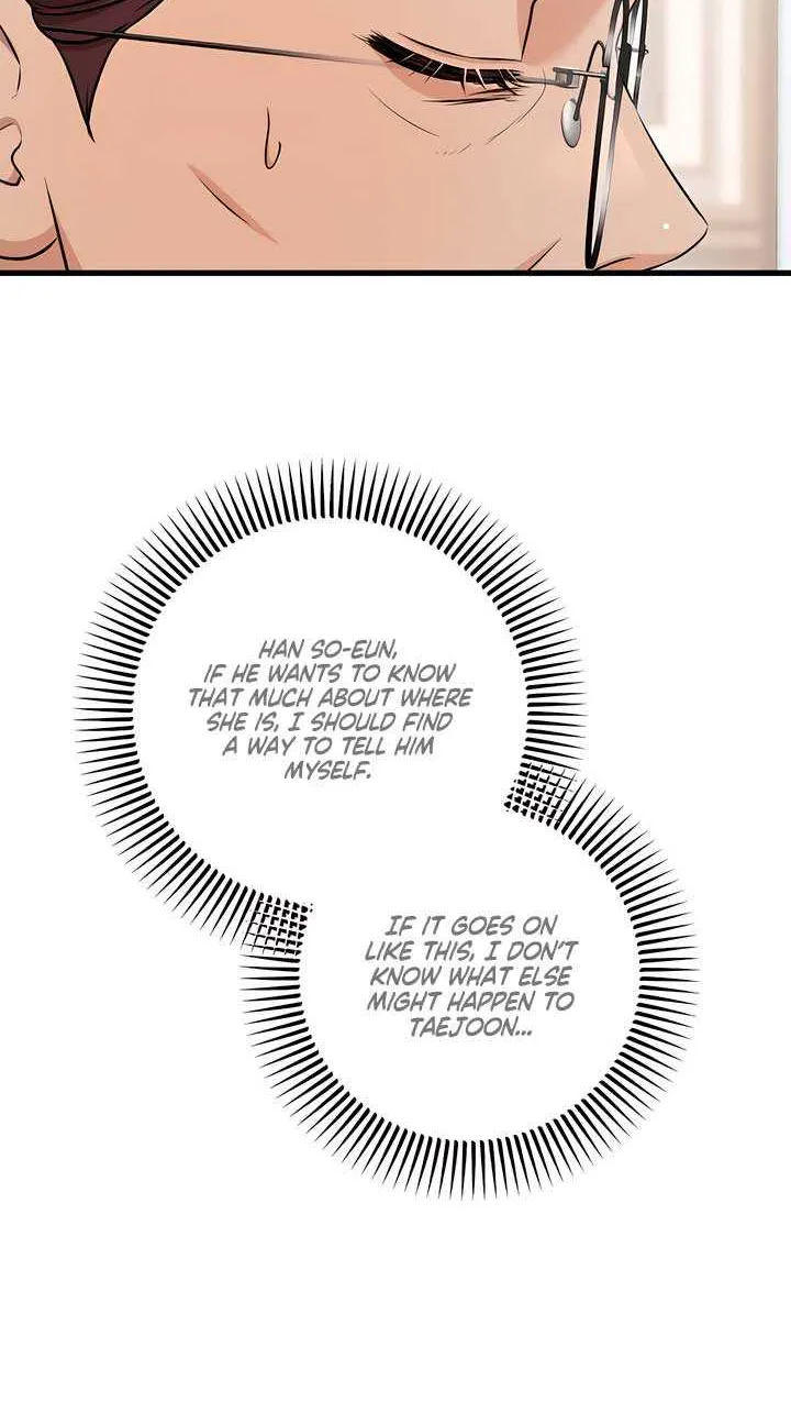 I Can’t Wait To Eat You Chapter 96 page 17 - 