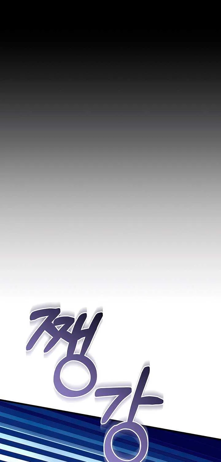 I Can’t Wait To Eat You Chapter 96 page 44 - 