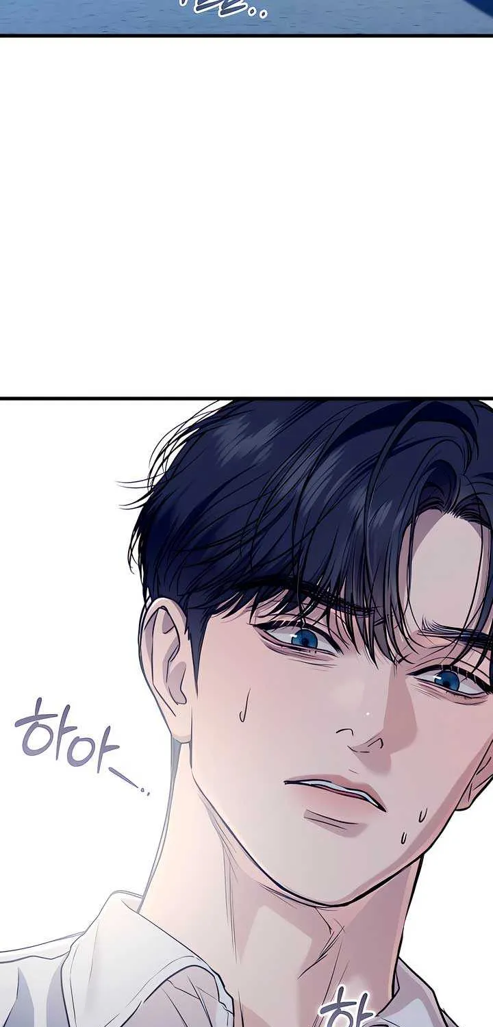 I Can’t Wait To Eat You Chapter 96 page 46 - 