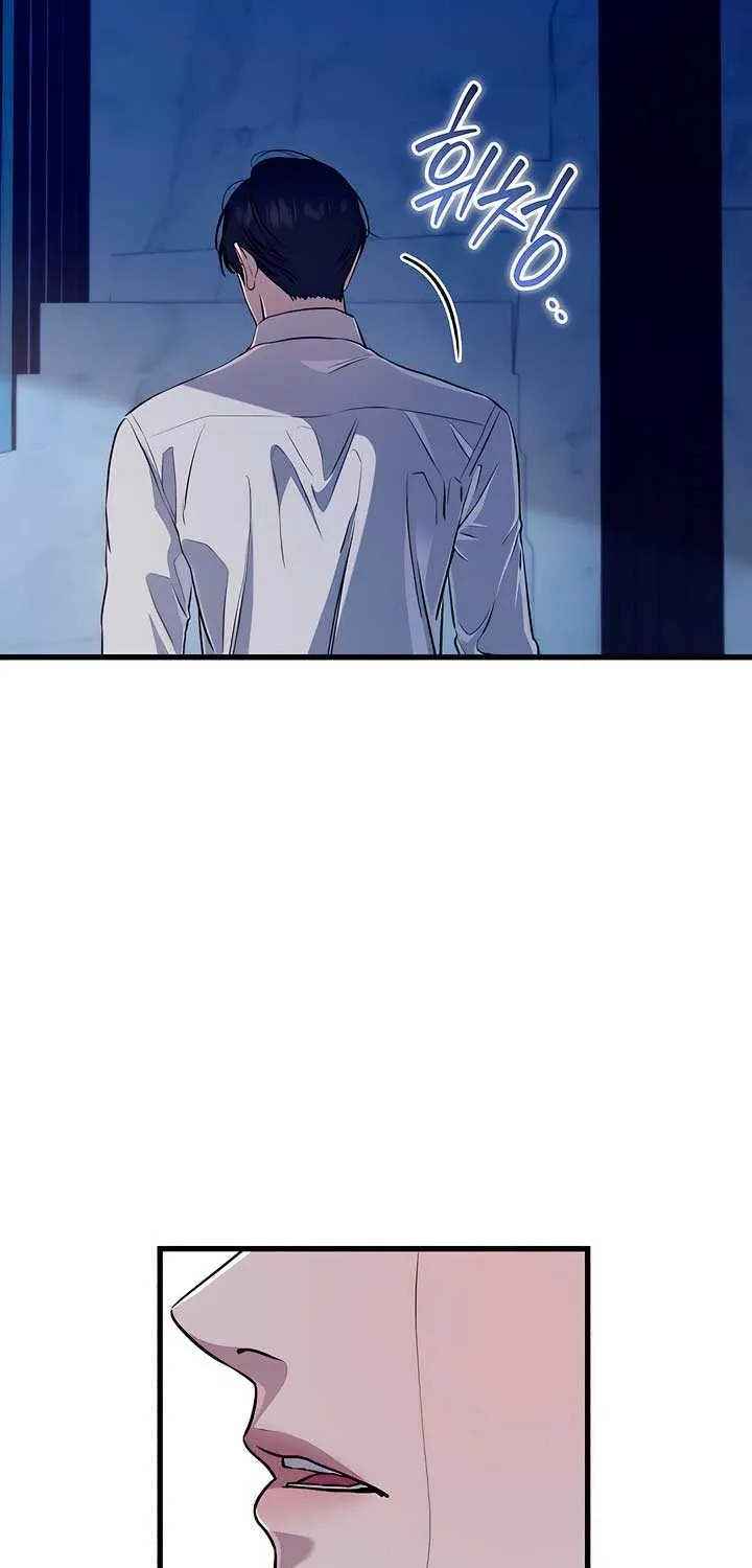 I Can’t Wait To Eat You Chapter 96 page 56 - 