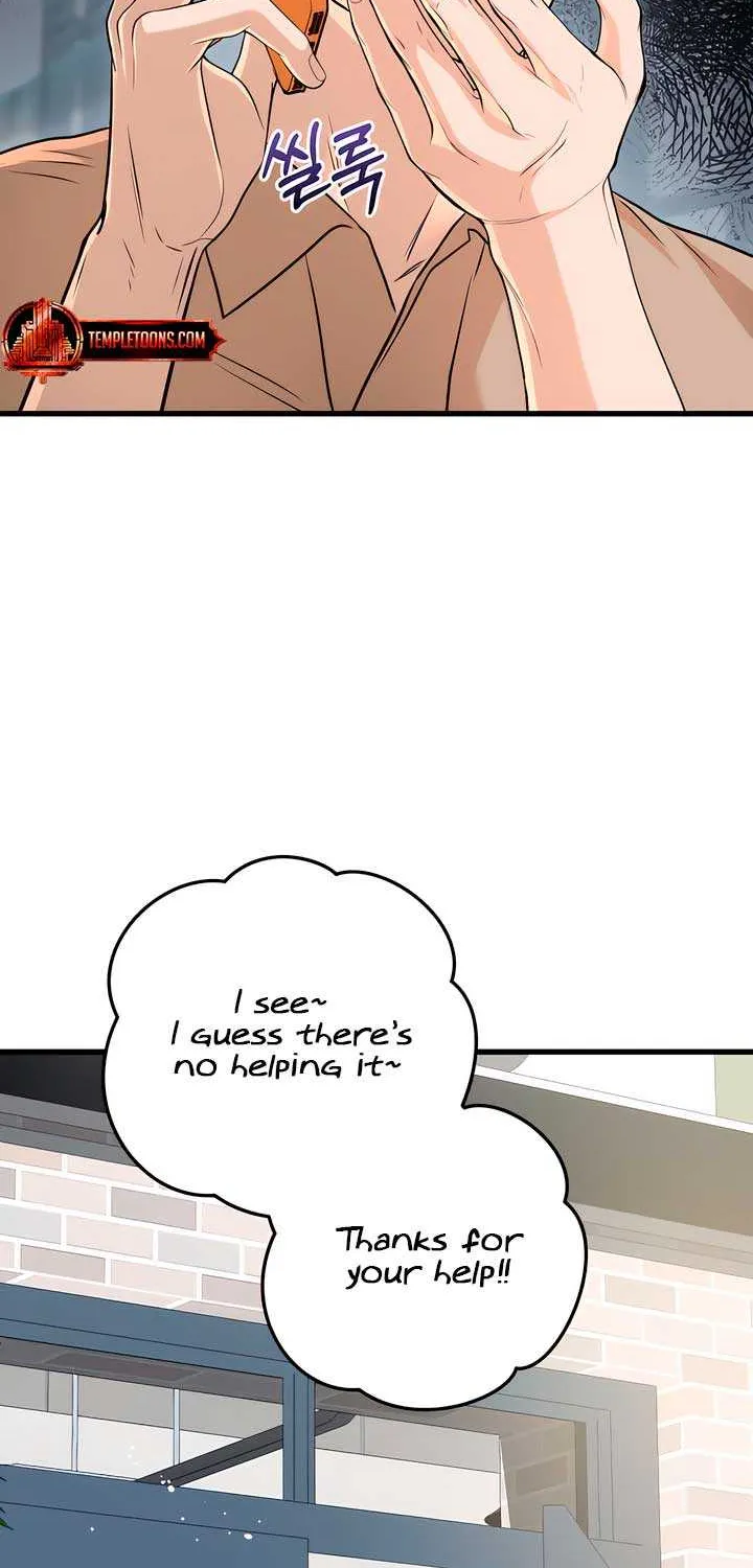 I Can’t Wait To Eat You Chapter 96 page 71 - 