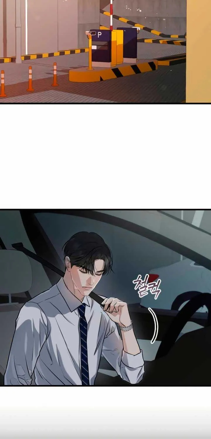 I Can’t Wait To Eat You Chapter 97 page 37 - 