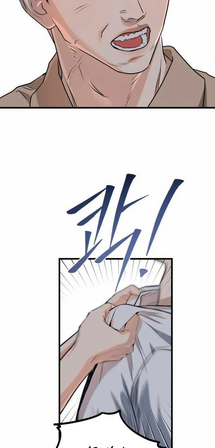 I Can’t Wait To Eat You Chapter 97 page 45 - 