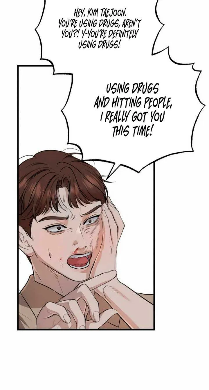 I Can’t Wait To Eat You Chapter 97 page 56 - 