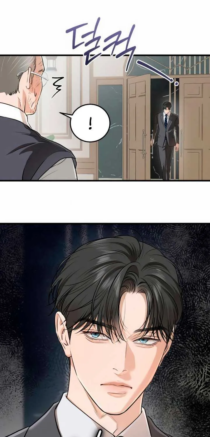 I Can’t Wait To Eat You Chapter 97 page 9 - 