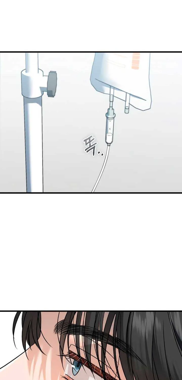 I Can’t Wait To Eat You Chapter 98 page 2 - 