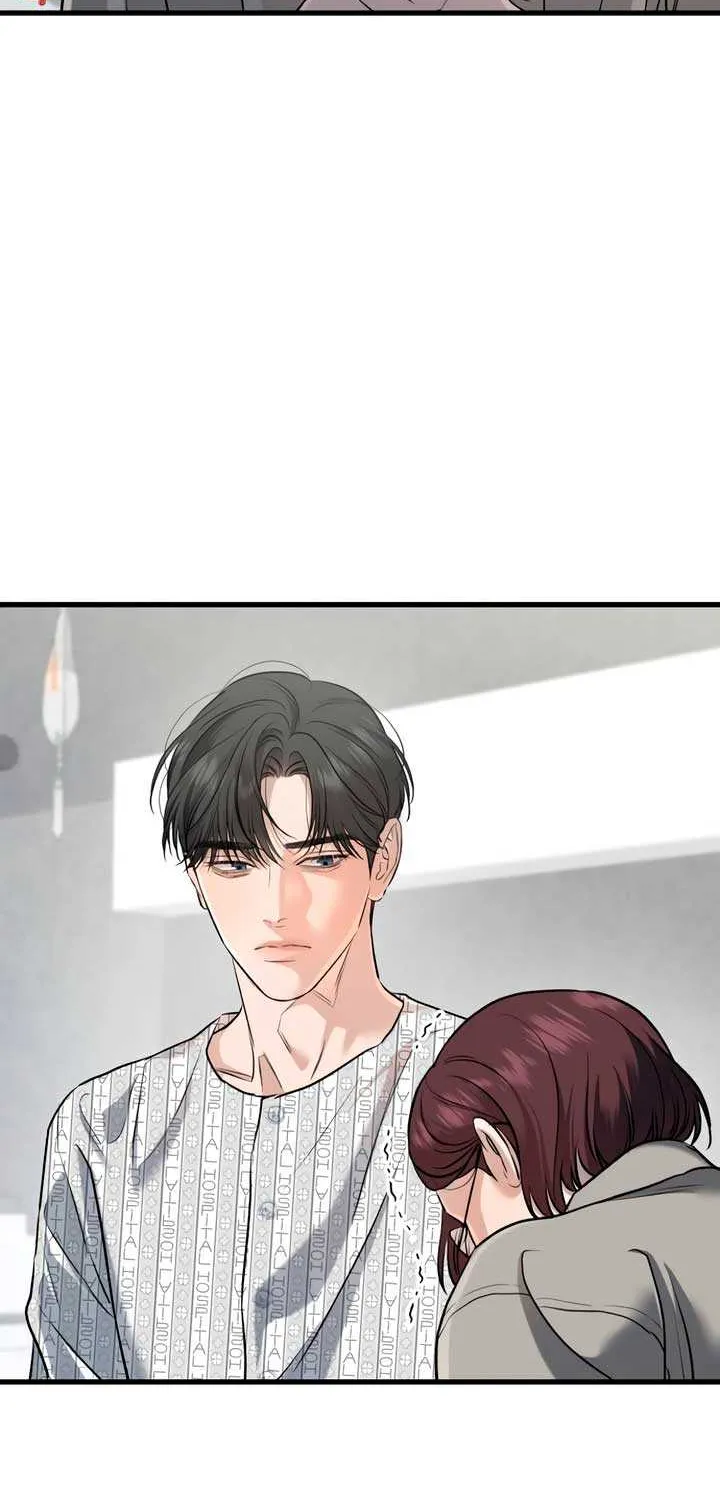 I Can’t Wait To Eat You Chapter 98 page 25 - 
