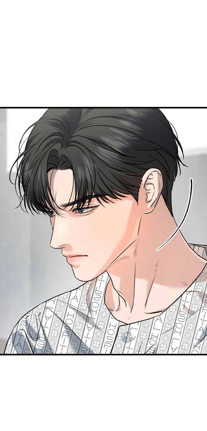 I Can’t Wait To Eat You Chapter 98 page 26 - 