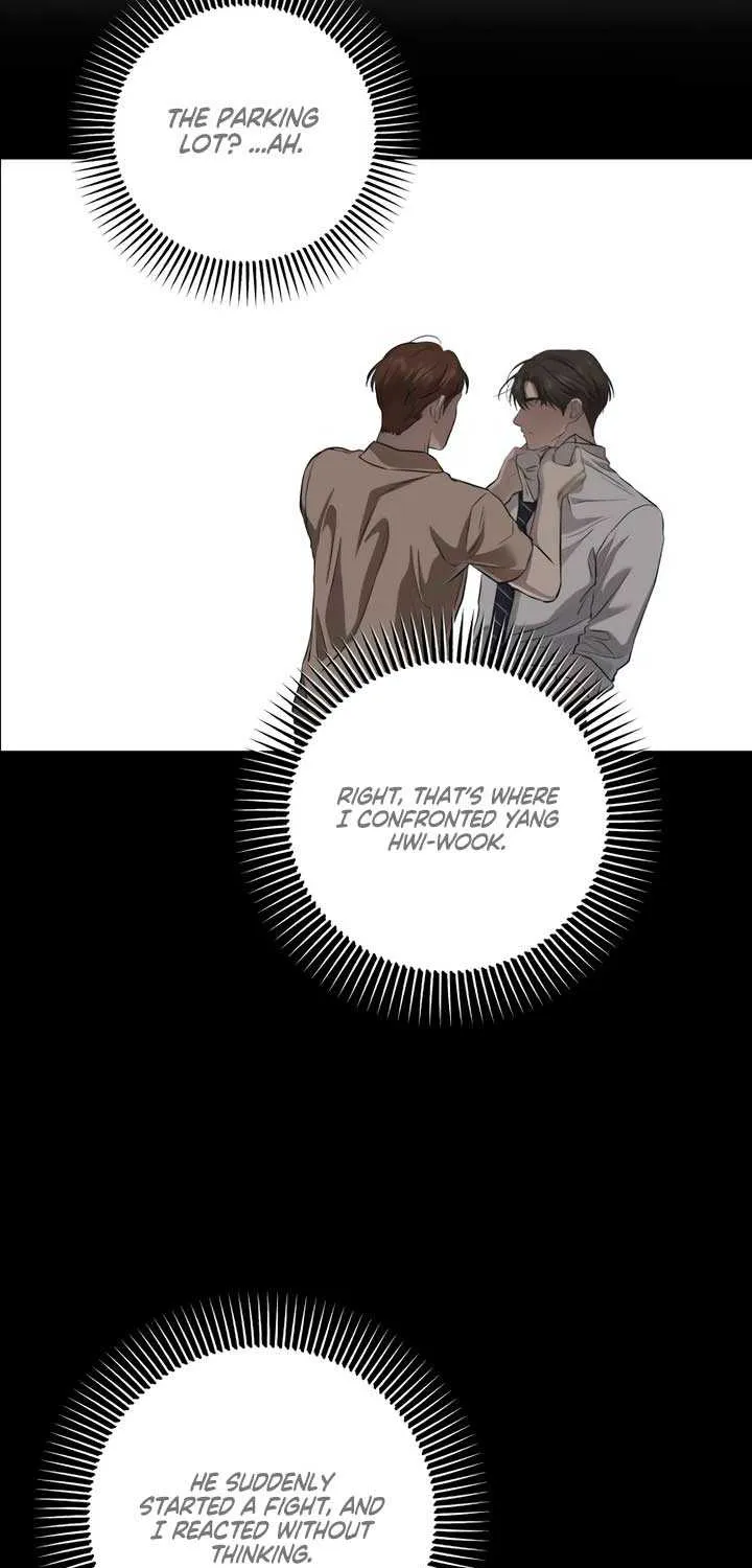 I Can’t Wait To Eat You Chapter 98 page 5 - 
