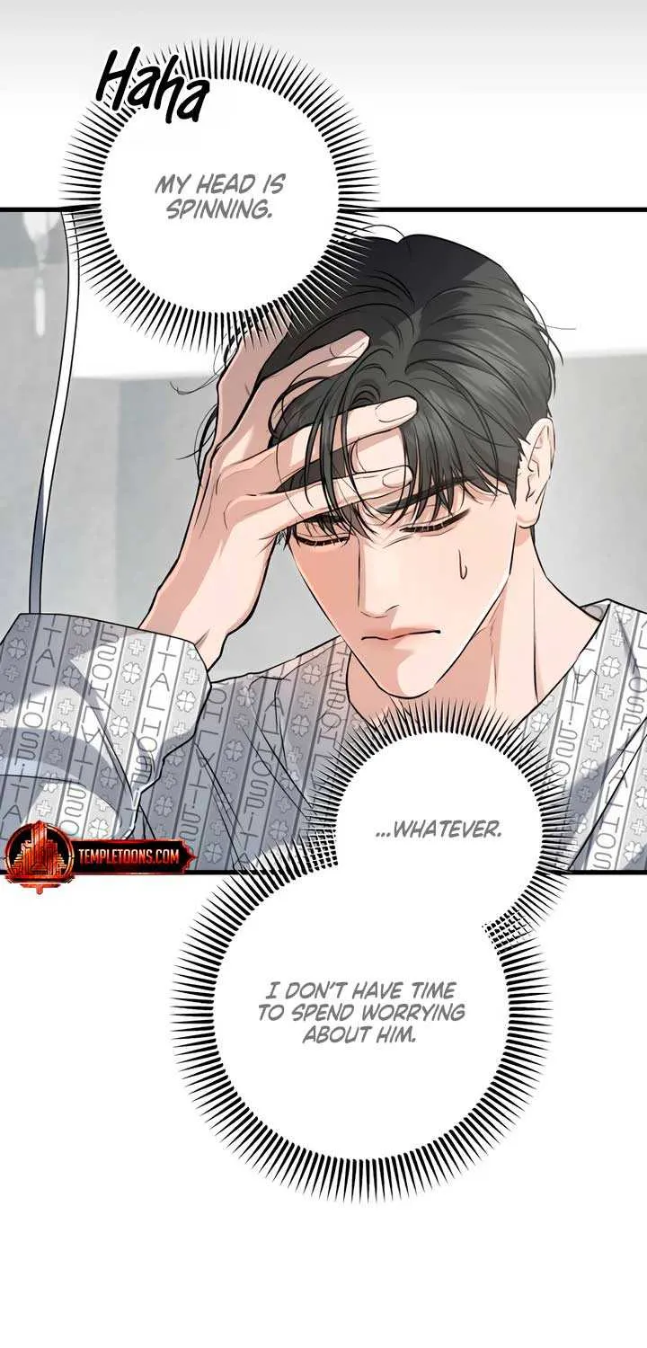 I Can’t Wait To Eat You Chapter 98 page 7 - 