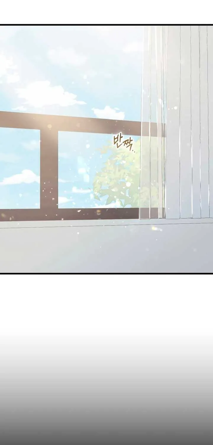 I Can’t Wait To Eat You Chapter 98 page 10 - 