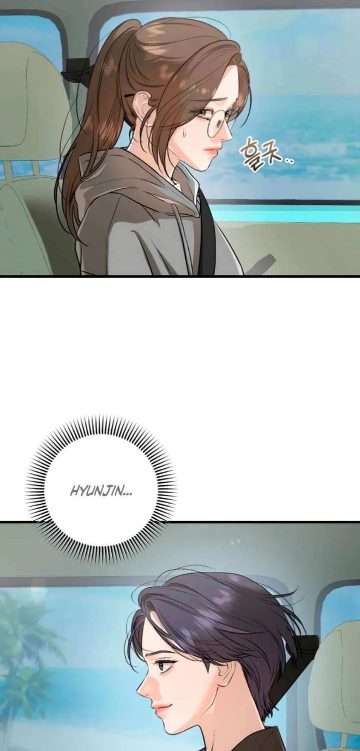 I Can’t Wait To Eat You Chapter 99 page 2 - 