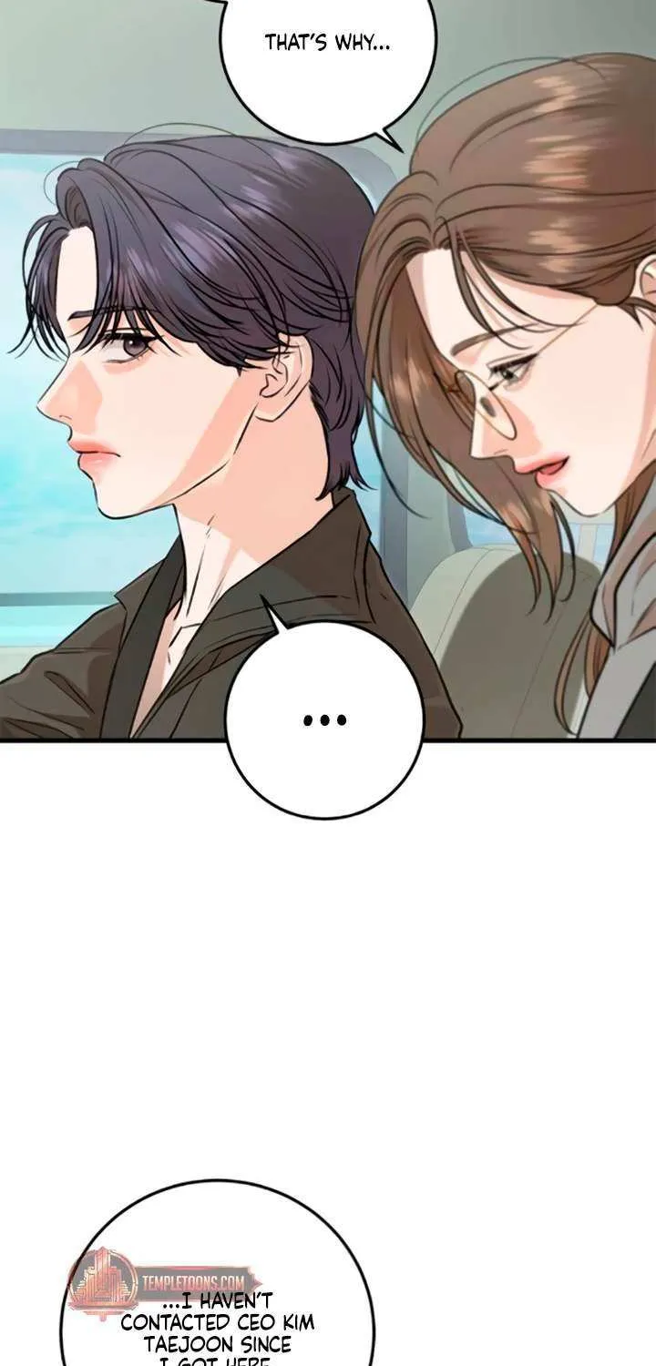 I Can’t Wait To Eat You Chapter 99 page 16 - 